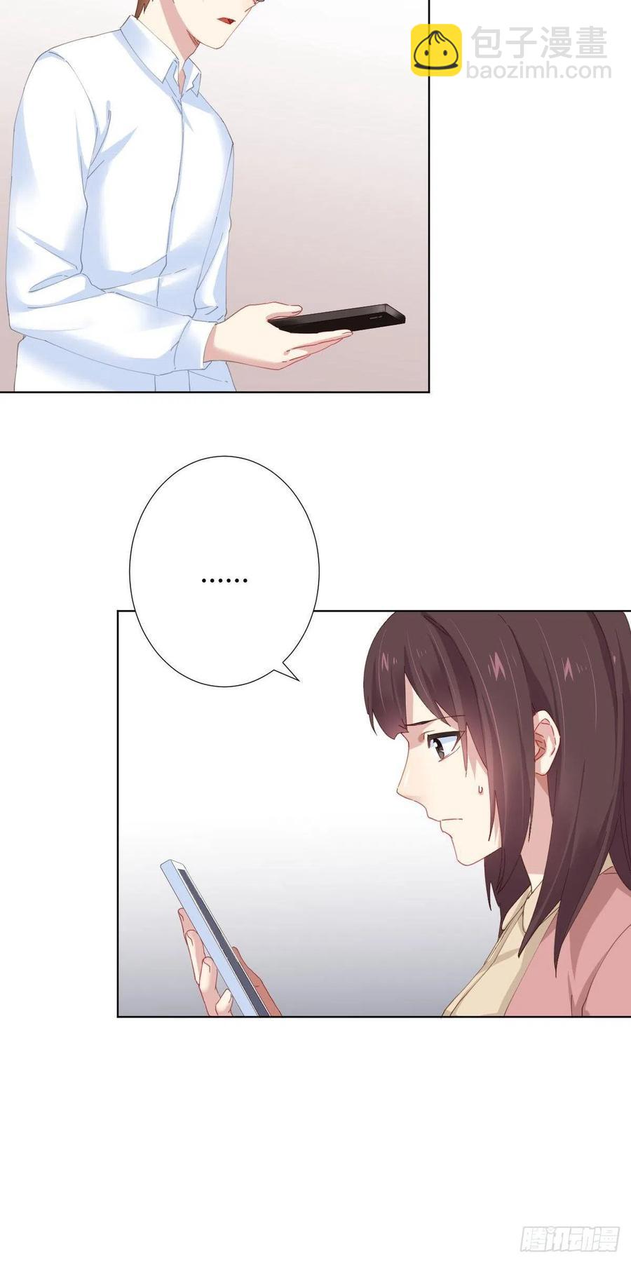 快從我身上下去！ - 第97話-似有所感 - 4