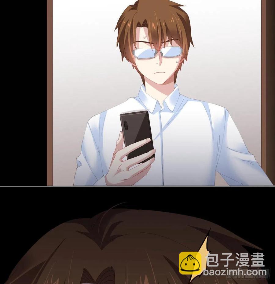 快從我身上下去！ - 第99話：終將逝去(1/2) - 8