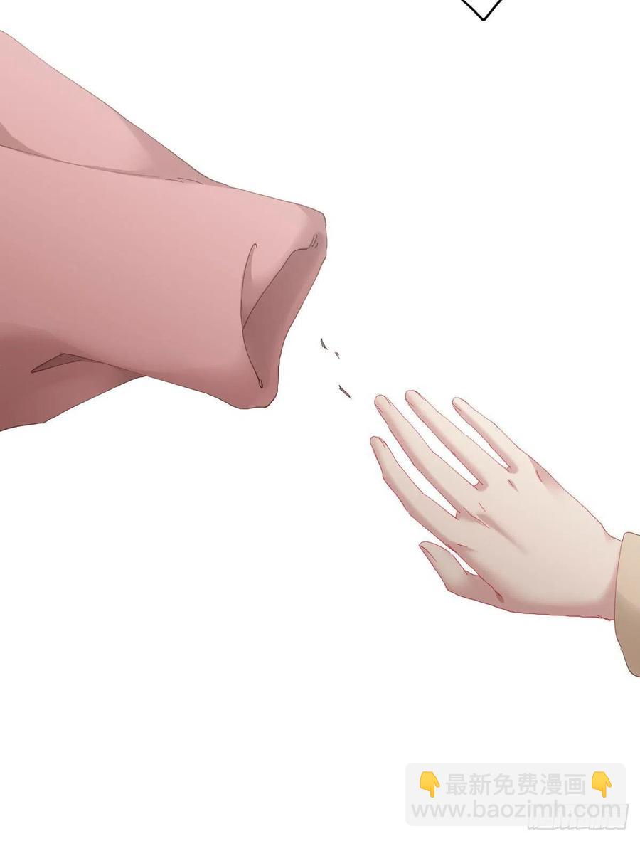 快從我身上下去！ - 第99話：終將逝去(1/2) - 8