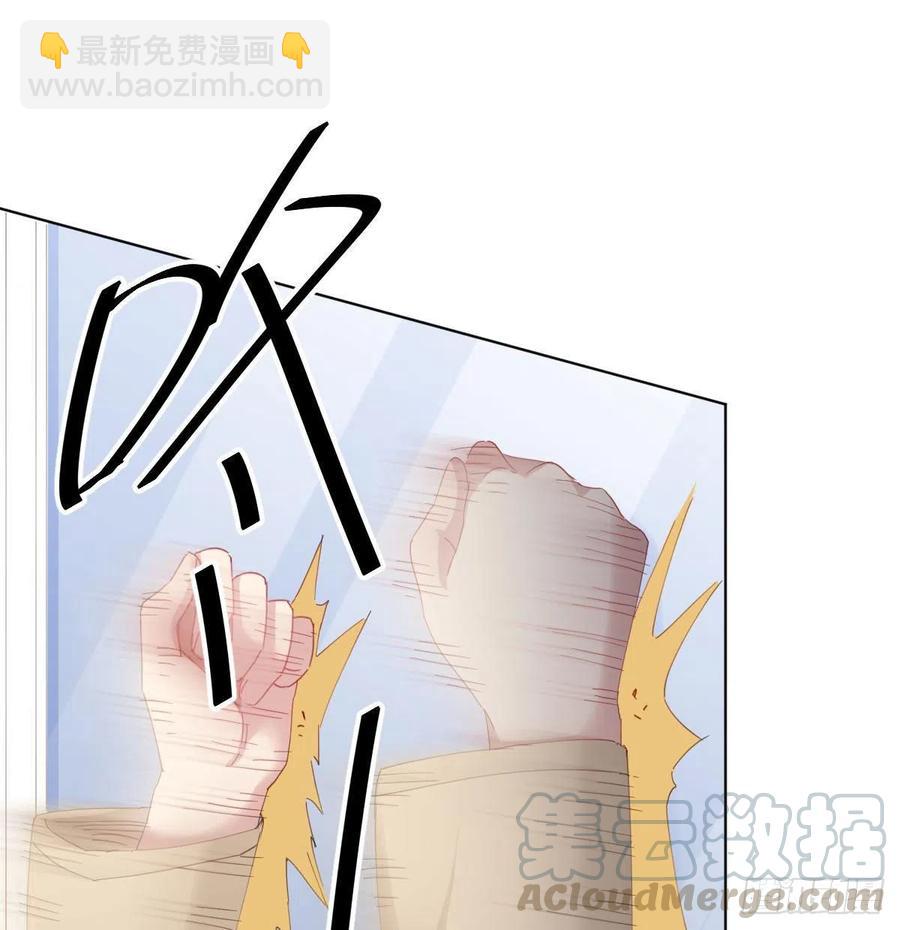 快從我身上下去！ - 第99話：終將逝去(1/2) - 1