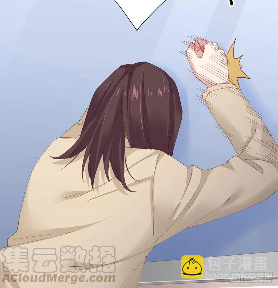 快從我身上下去！ - 第99話：終將逝去(1/2) - 1