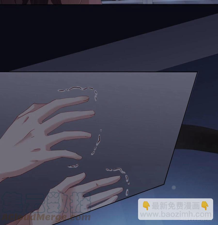 快從我身上下去！ - 第99話：終將逝去(1/2) - 5