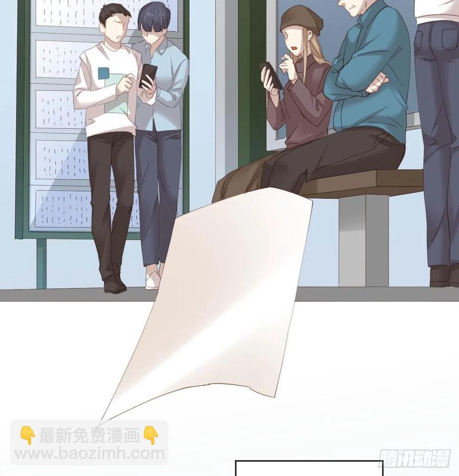 快從我身上下去！ - 第99話：終將逝去(2/2) - 5