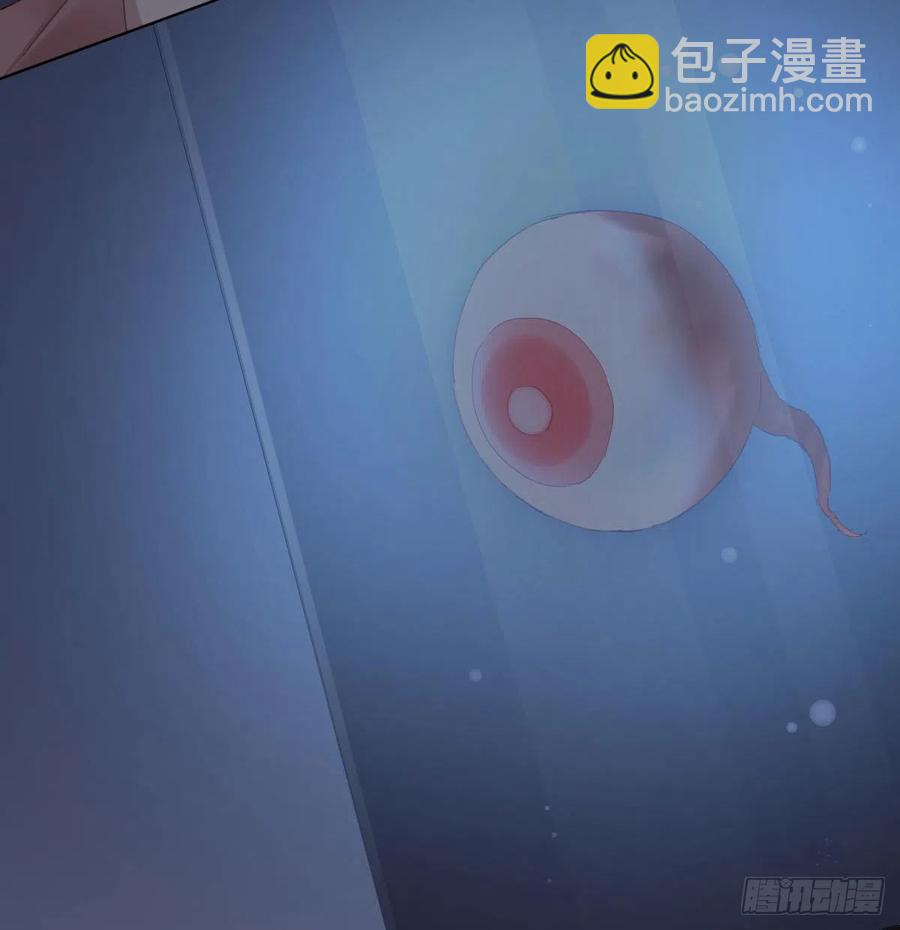 快從我身上下去！ - 第99話：終將逝去(1/2) - 6