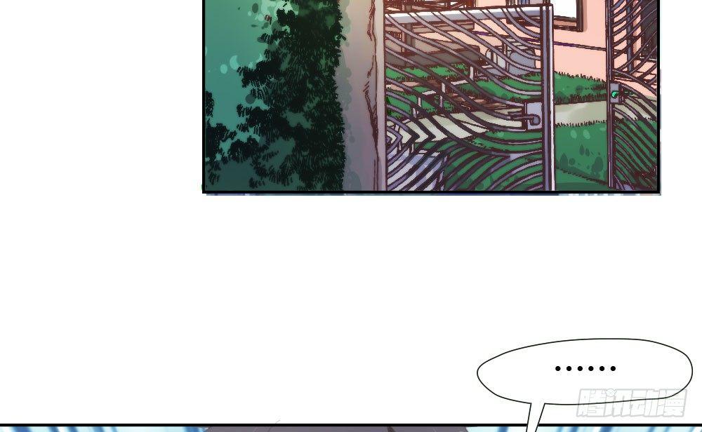 快從我身上下去！ - 第12話：心與術(3/3) - 5