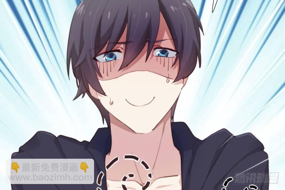 快從我身上下去！ - 第12話：心與術(3/3) - 6