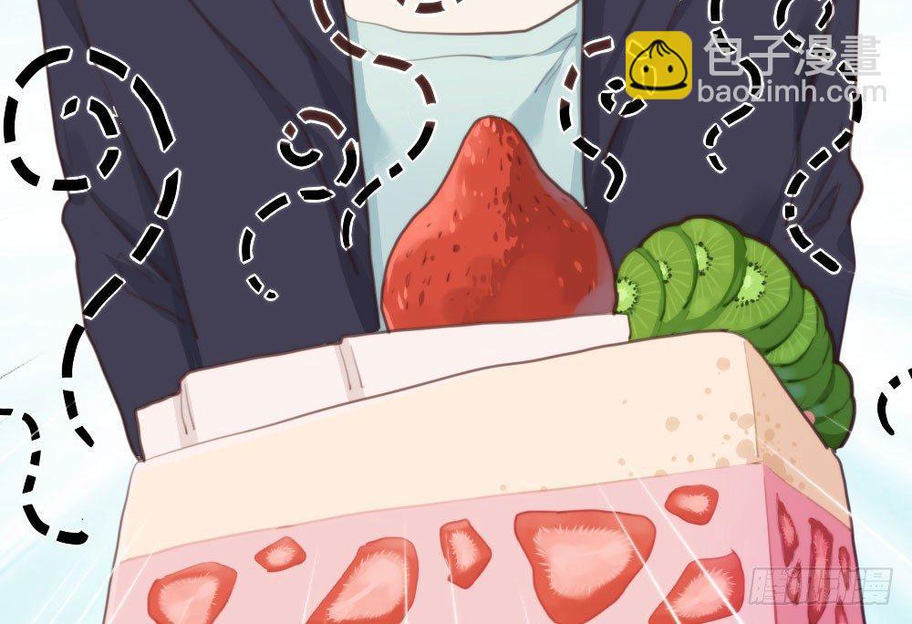 快從我身上下去！ - 第12話：心與術(3/3) - 1