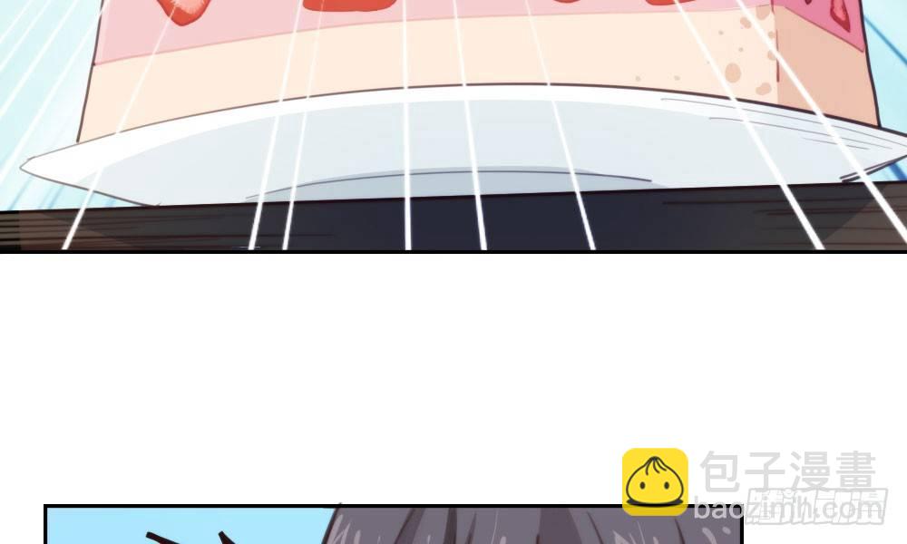 快從我身上下去！ - 第12話：心與術(3/3) - 2