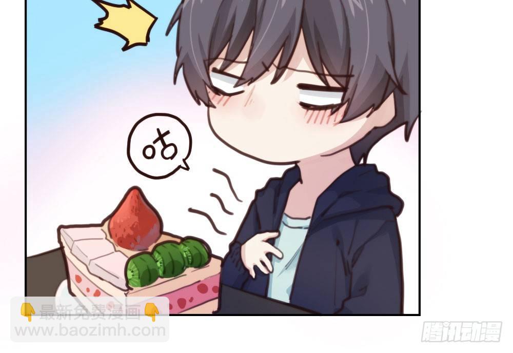 快從我身上下去！ - 第12話：心與術(3/3) - 3