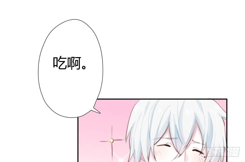 快從我身上下去！ - 第12話：心與術(3/3) - 4