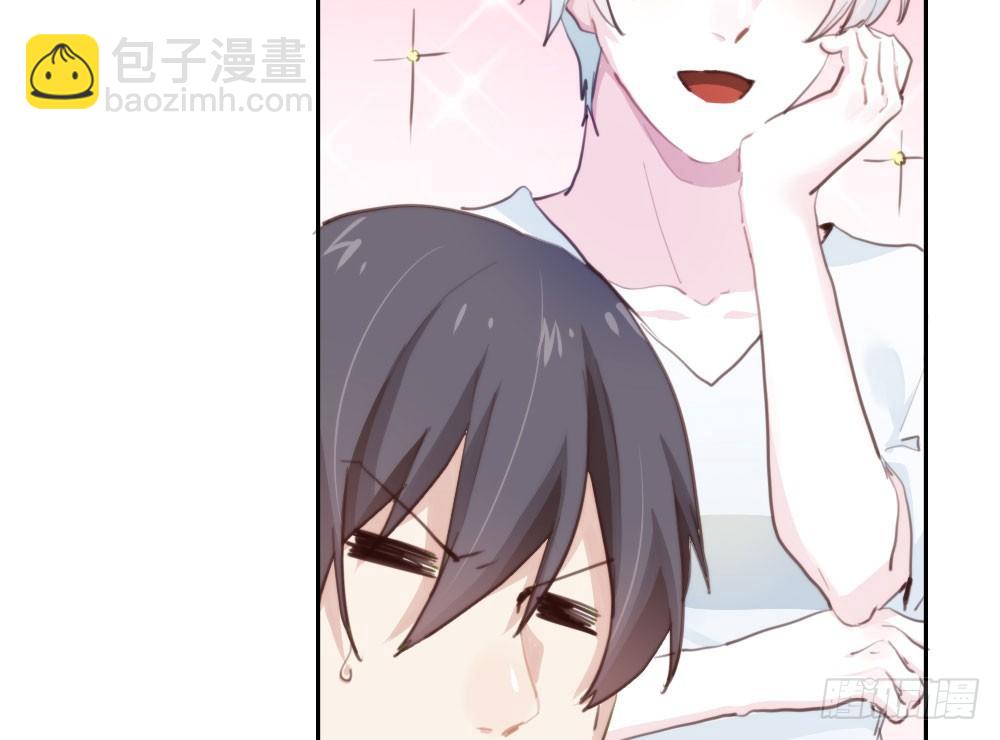 快從我身上下去！ - 第12話：心與術(3/3) - 5