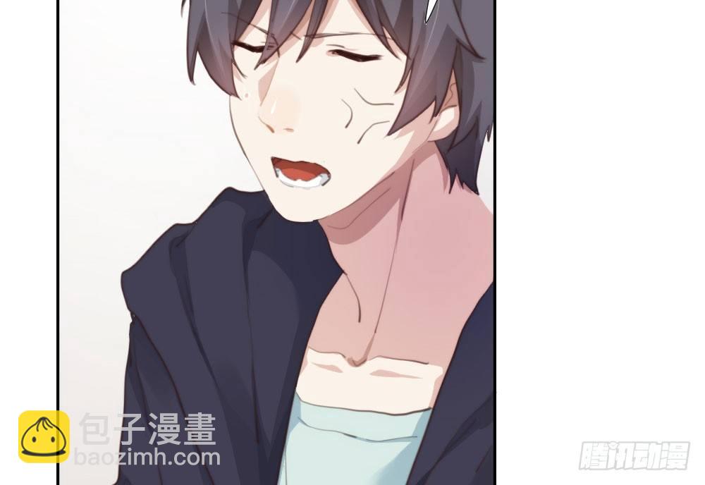 快從我身上下去！ - 第12話：心與術(3/3) - 1