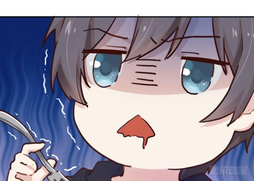 快從我身上下去！ - 第12話：心與術(3/3) - 1