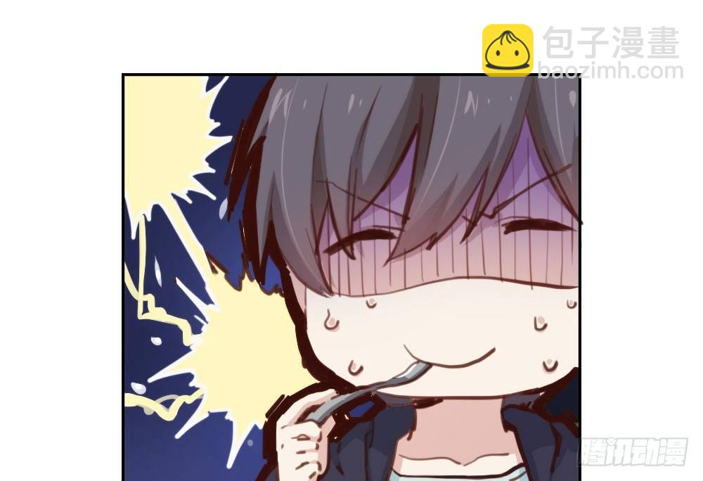 快從我身上下去！ - 第12話：心與術(3/3) - 1