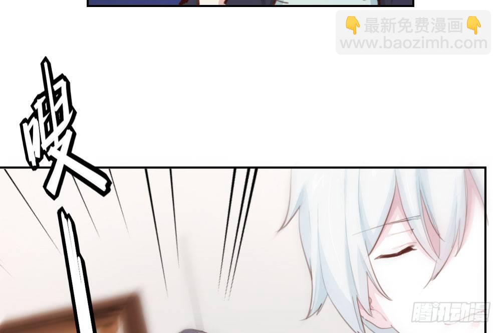 快從我身上下去！ - 第12話：心與術(3/3) - 2