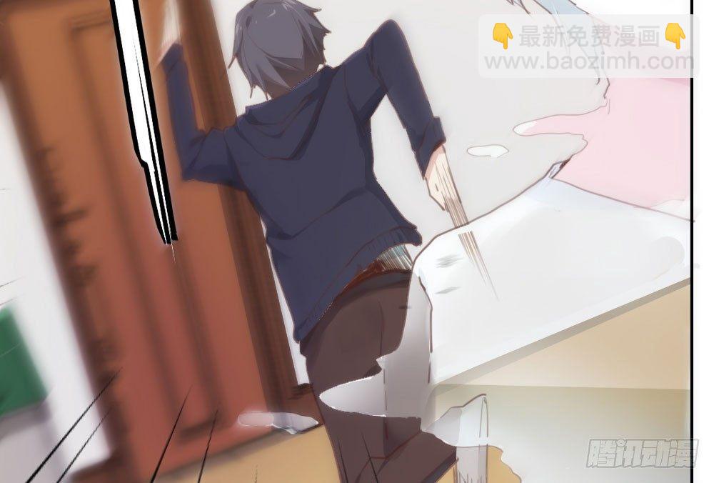 快從我身上下去！ - 第12話：心與術(3/3) - 3