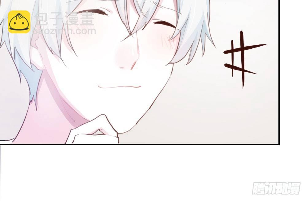 快從我身上下去！ - 第12話：心與術(3/3) - 5