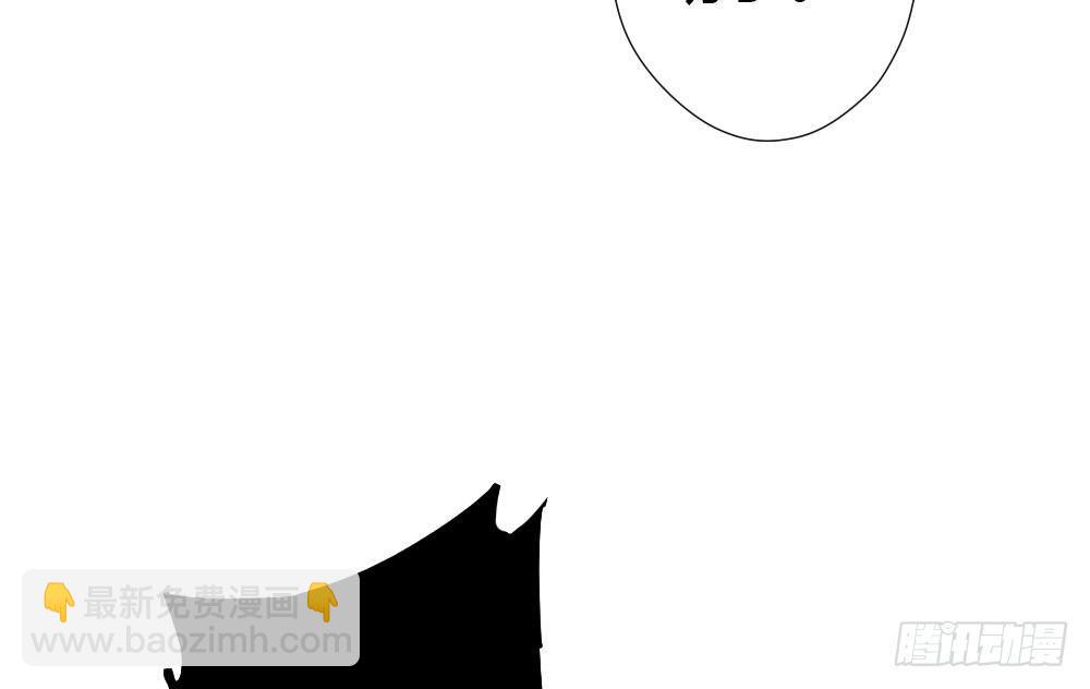 快從我身上下去！ - 第12話：心與術(3/3) - 3