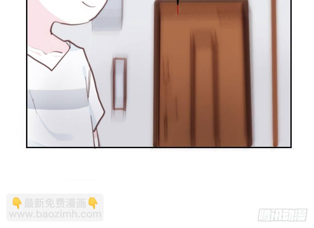 快從我身上下去！ - 第12話：心與術(3/3) - 5