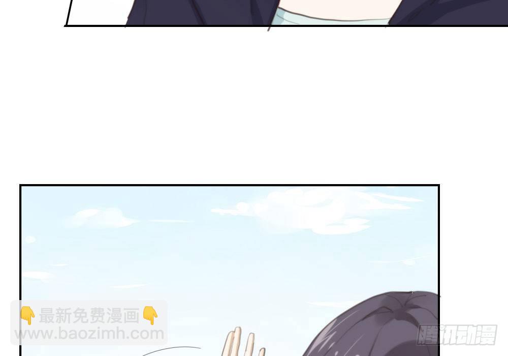 快從我身上下去！ - 第12話：心與術(1/3) - 8