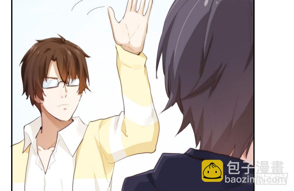 快從我身上下去！ - 第12話：心與術(1/3) - 1