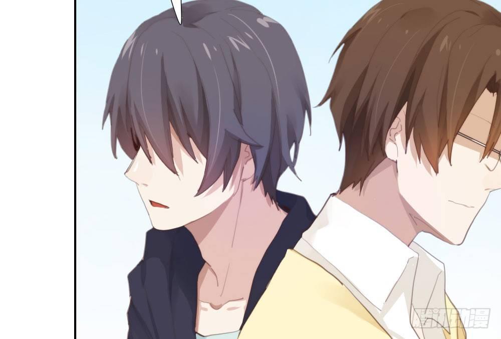 快從我身上下去！ - 第12話：心與術(1/3) - 1