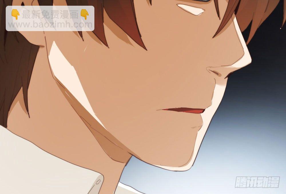 快從我身上下去！ - 第12話：心與術(1/3) - 4