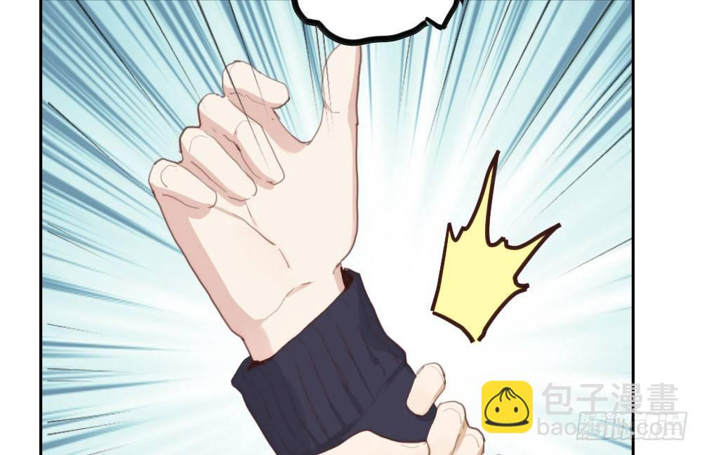 快從我身上下去！ - 第12話：心與術(1/3) - 6