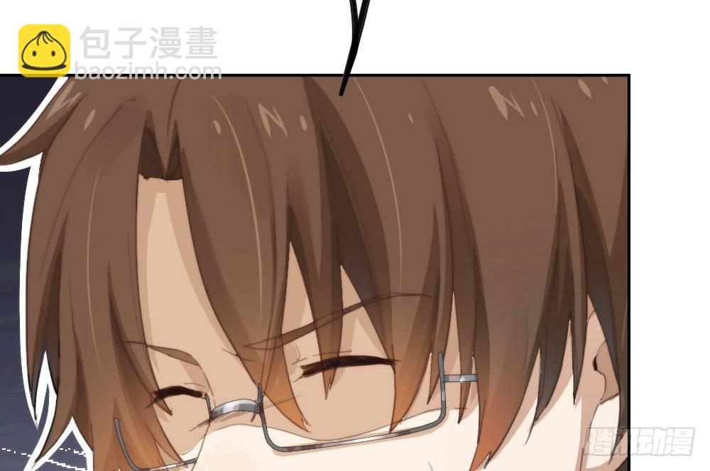 快從我身上下去！ - 第12話：心與術(1/3) - 5