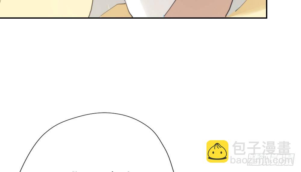 快從我身上下去！ - 第12話：心與術(1/3) - 7