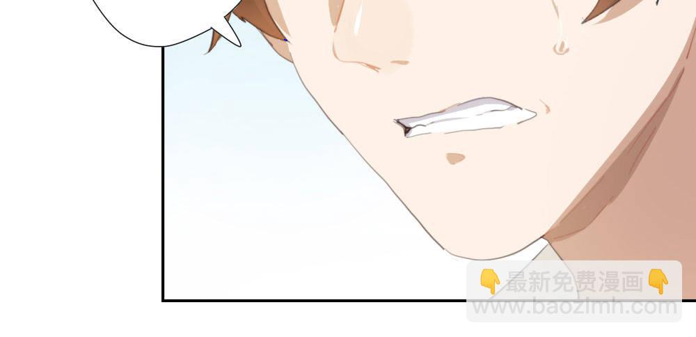 快從我身上下去！ - 第12話：心與術(1/3) - 6