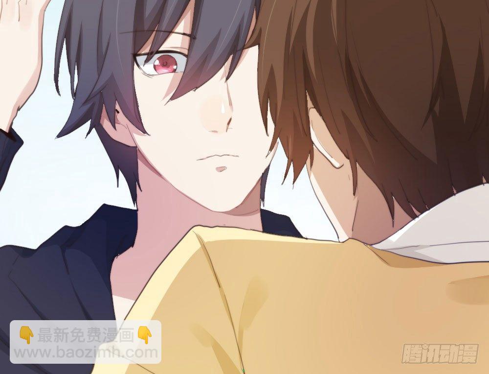 快從我身上下去！ - 第12話：心與術(1/3) - 1