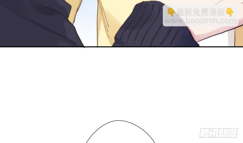 快從我身上下去！ - 第12話：心與術(2/3) - 3