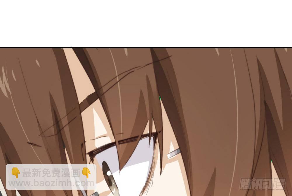 快從我身上下去！ - 第12話：心與術(2/3) - 5