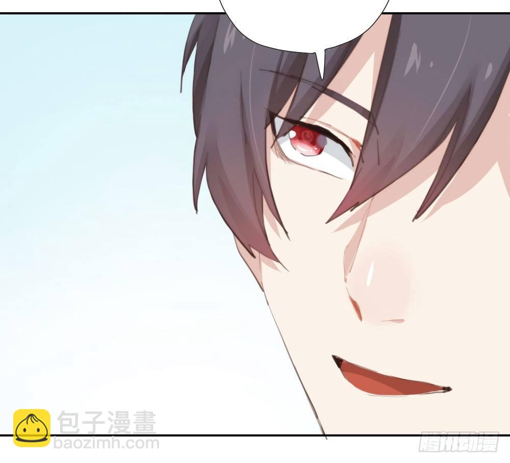 快從我身上下去！ - 第12話：心與術(2/3) - 2