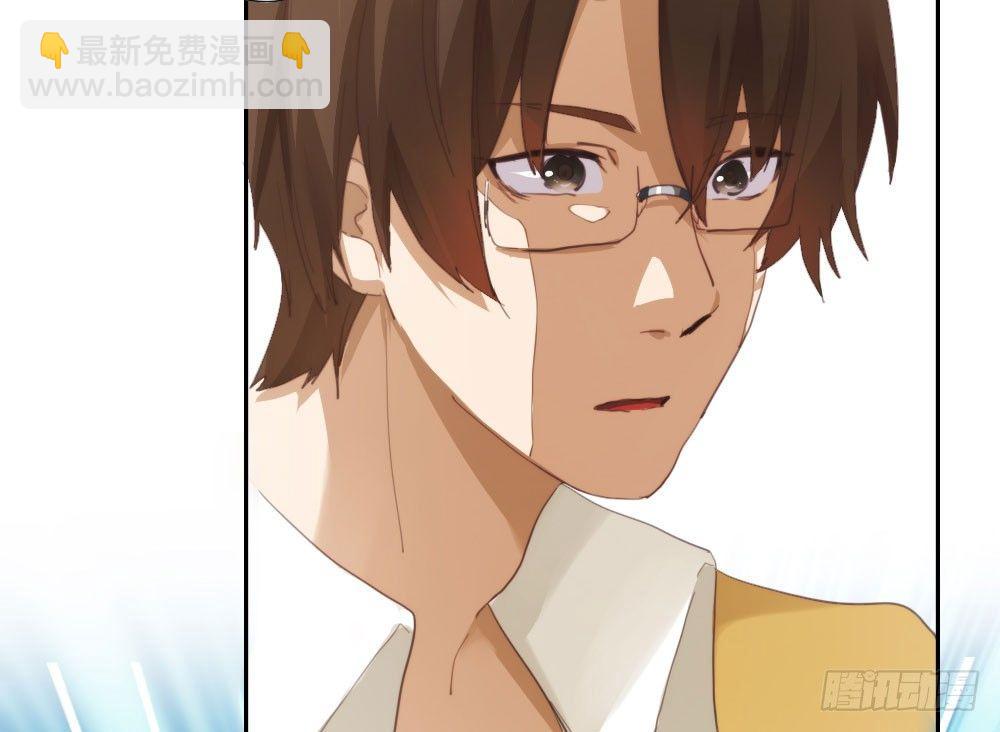 快從我身上下去！ - 第12話：心與術(2/3) - 4