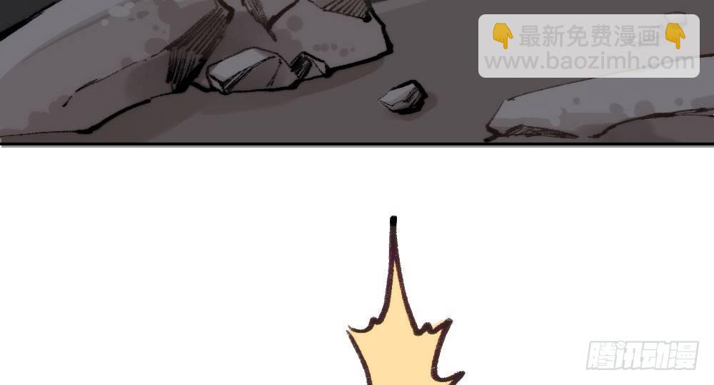 快從我身上下去！ - 第14話-沉重的感情(1/2) - 1