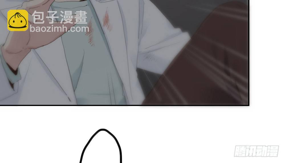 快從我身上下去！ - 第14話-沉重的感情(1/2) - 8