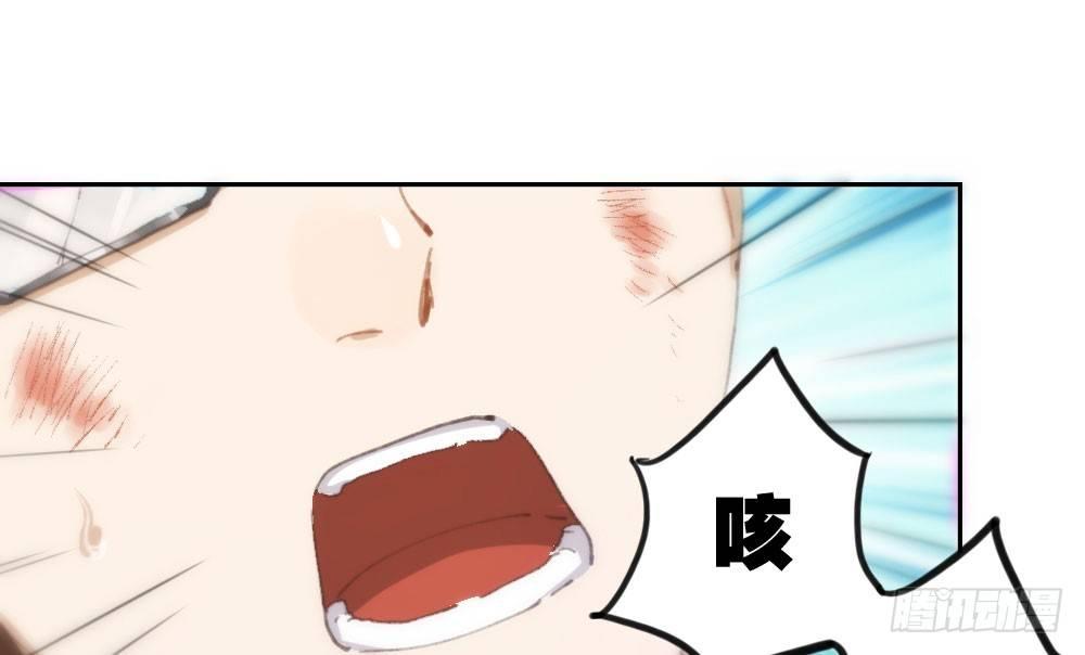 快從我身上下去！ - 第14話-沉重的感情(1/2) - 8