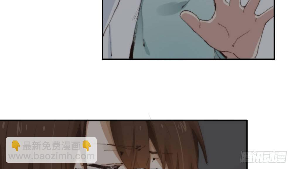 快從我身上下去！ - 第14話-沉重的感情(1/2) - 6