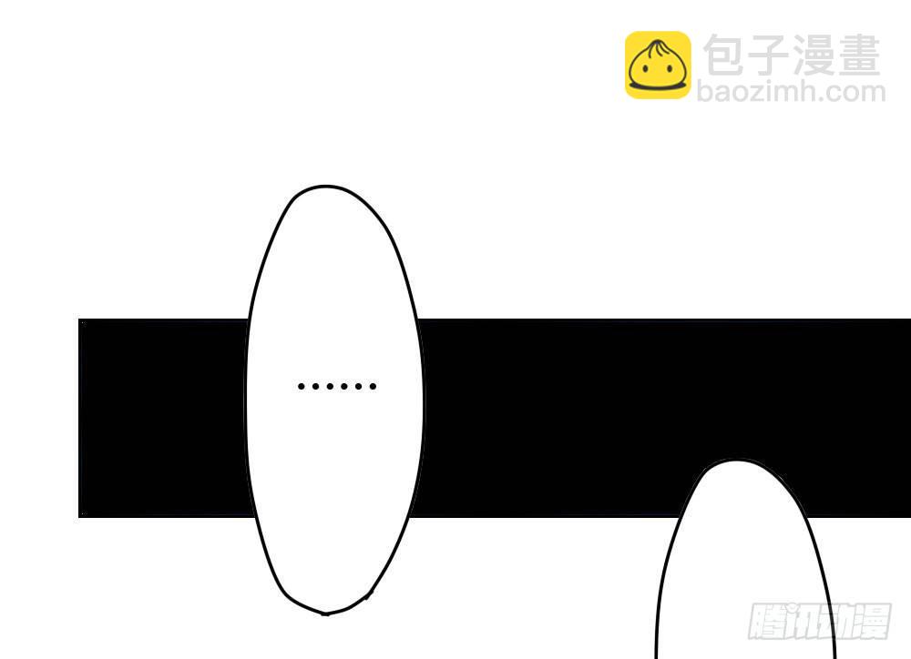 快從我身上下去！ - 第14話-沉重的感情(2/2) - 2