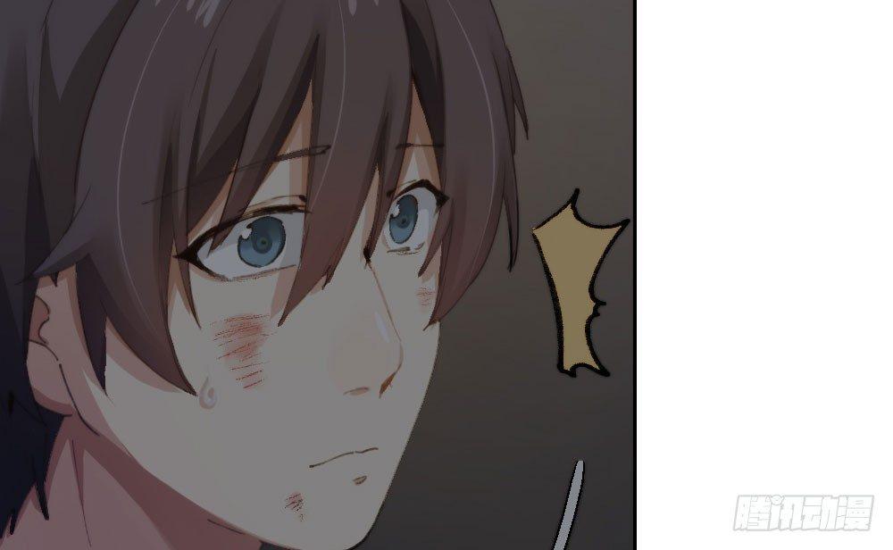 快從我身上下去！ - 第14話-沉重的感情(2/2) - 4