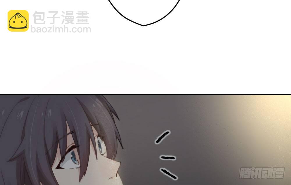 快從我身上下去！ - 第14話-沉重的感情(2/2) - 3