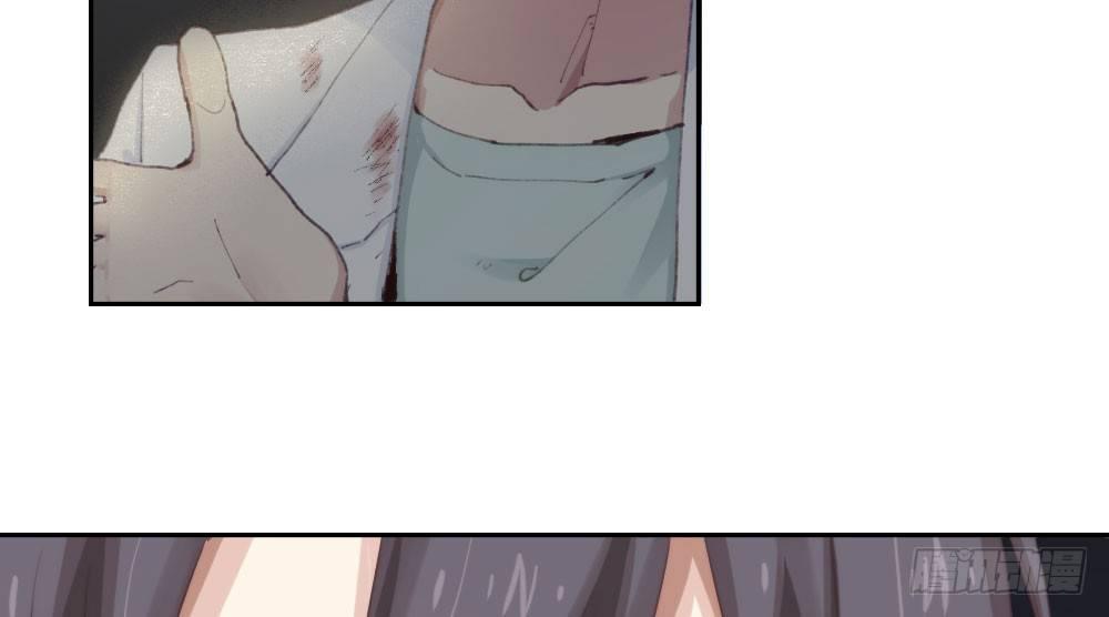 快從我身上下去！ - 第14話-沉重的感情(2/2) - 2