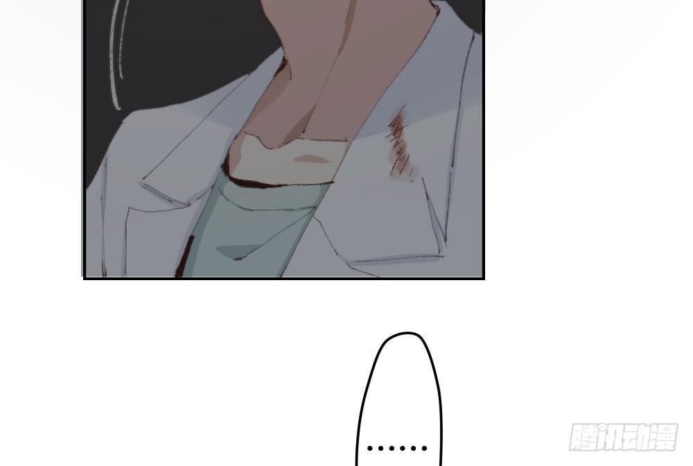 快從我身上下去！ - 第14話-沉重的感情(2/2) - 3