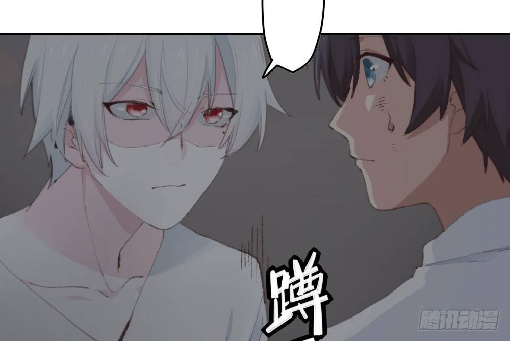 快從我身上下去！ - 第14話-沉重的感情(2/2) - 4