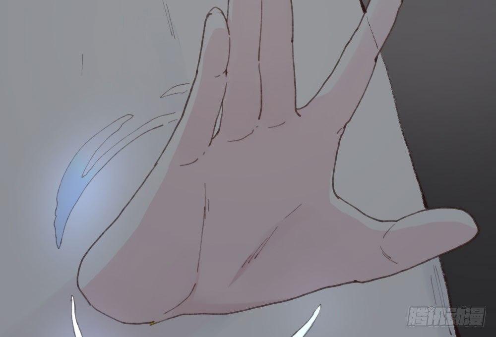 快從我身上下去！ - 第14話-沉重的感情(2/2) - 1