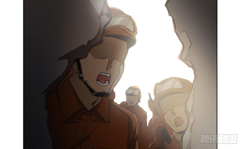 快從我身上下去！ - 第16話-不可描述(3/3) - 5