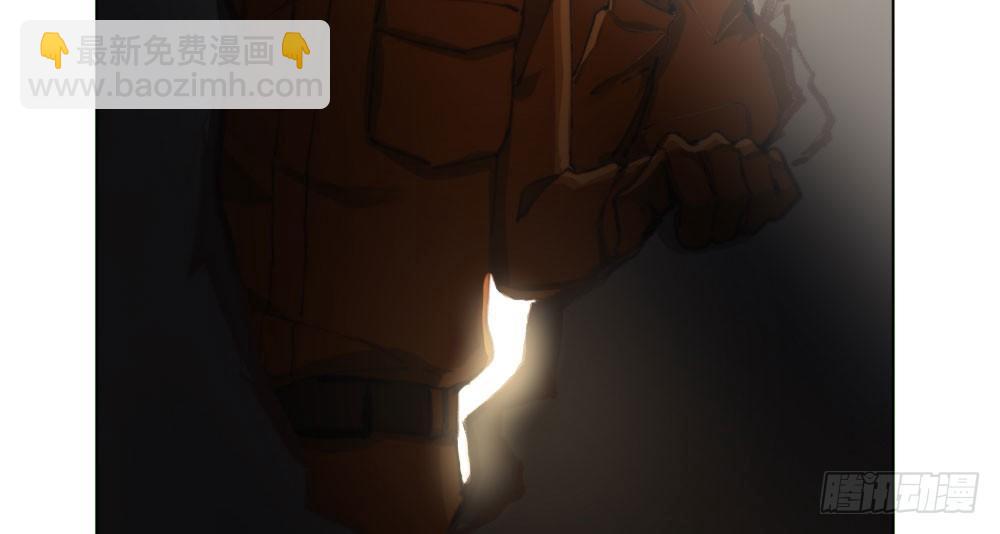 快從我身上下去！ - 第16話-不可描述(3/3) - 6