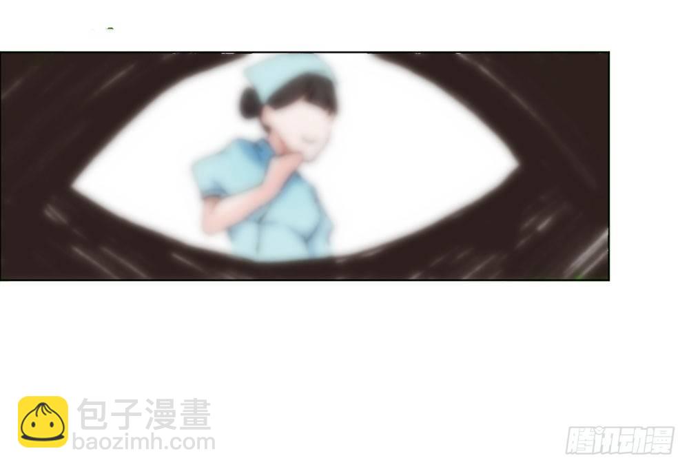 快從我身上下去！ - 第16話-不可描述(3/3) - 5